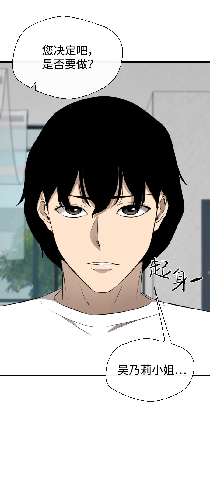 第64话87