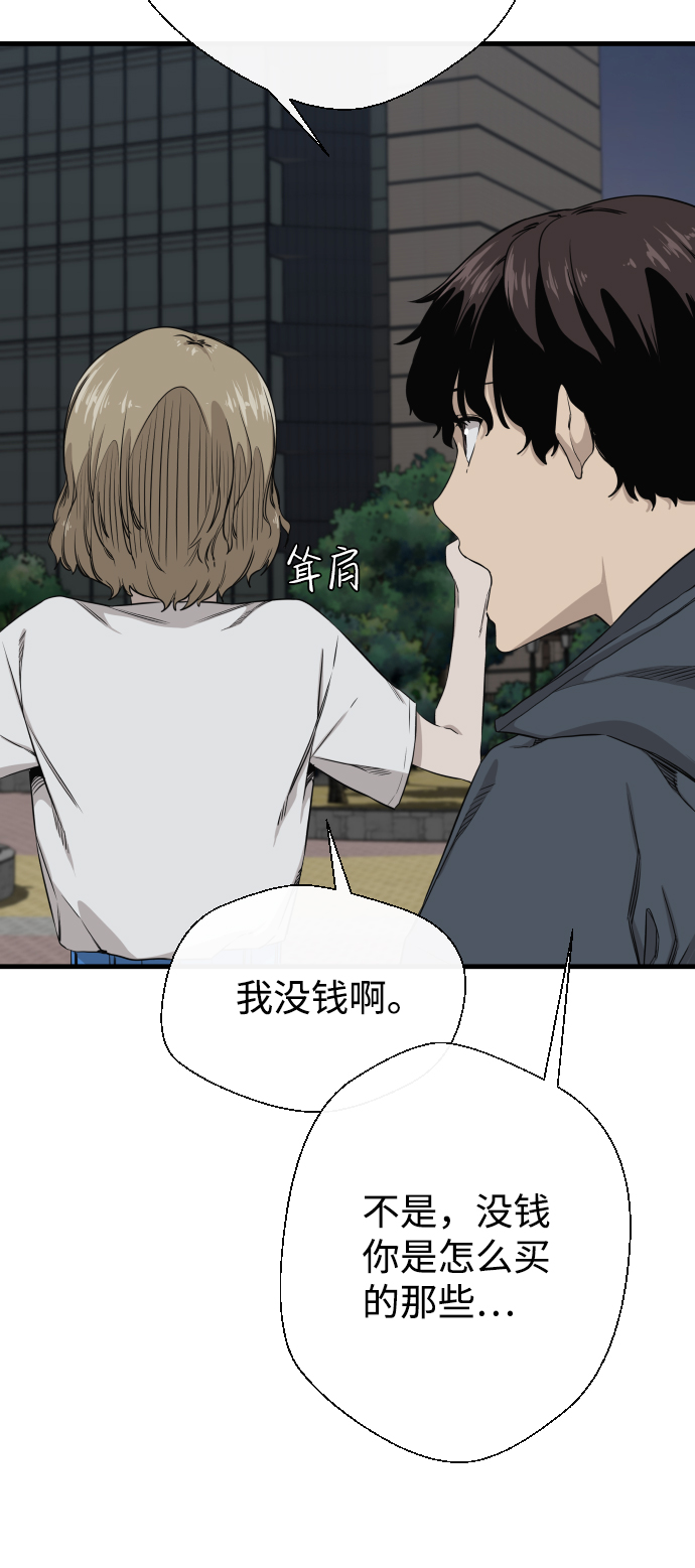 第2话76