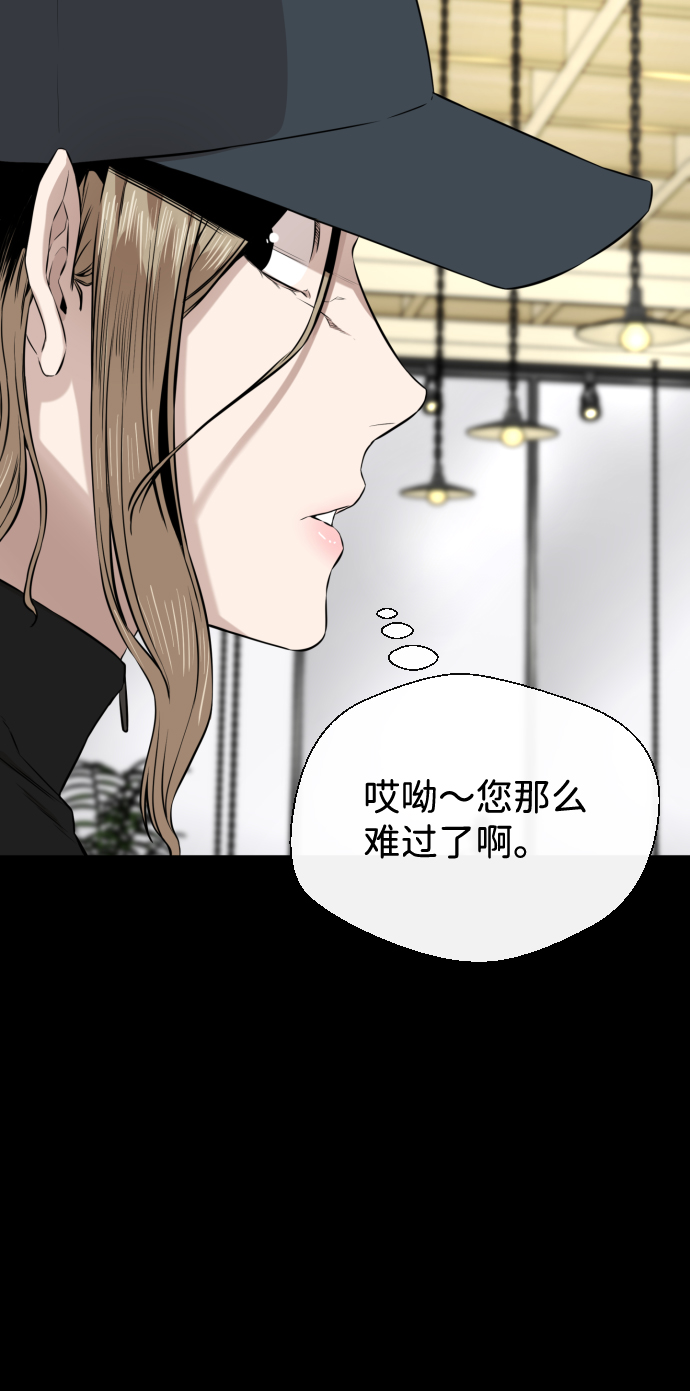 第17话81