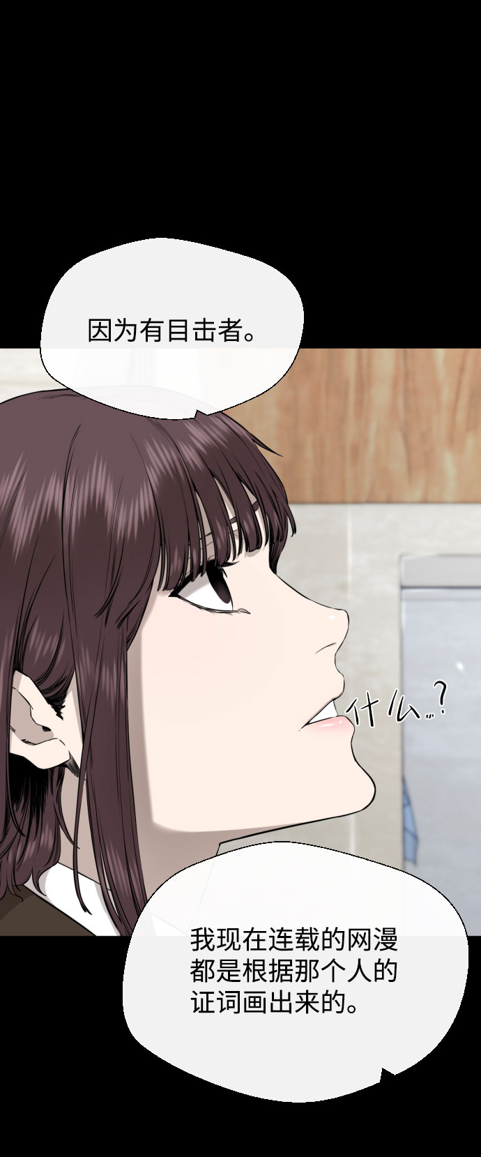 第52话15