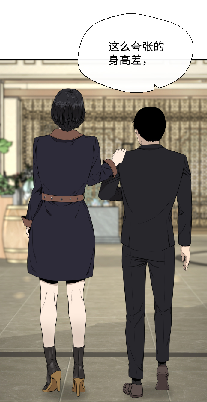第37话24