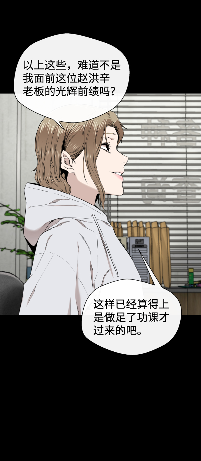 第24话25