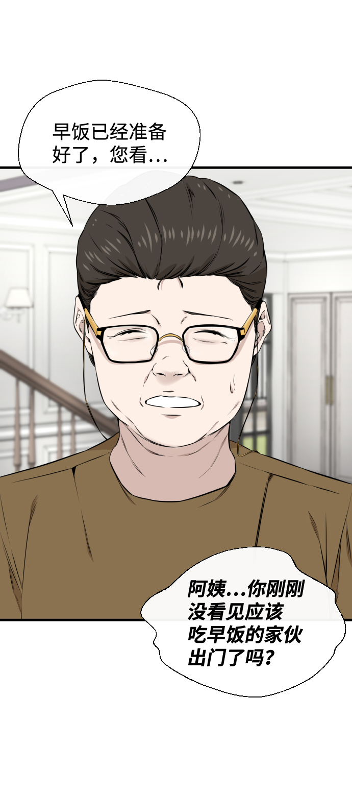 第19话60