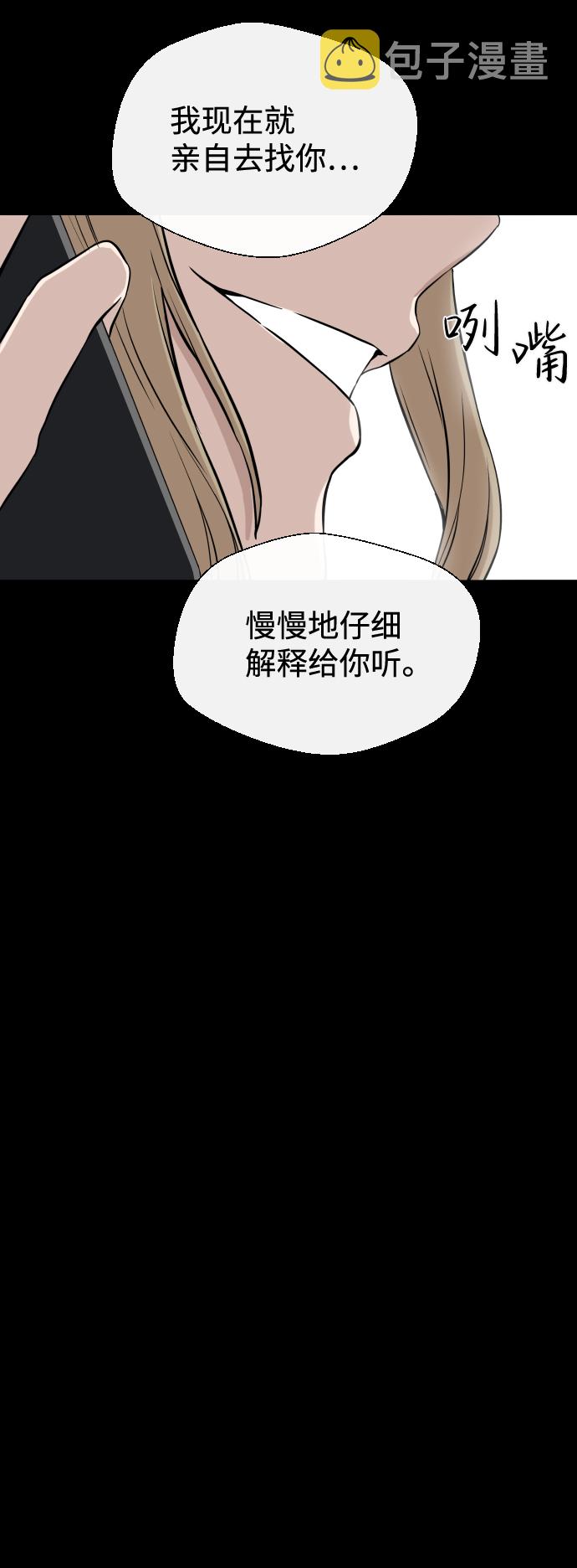 第7话40