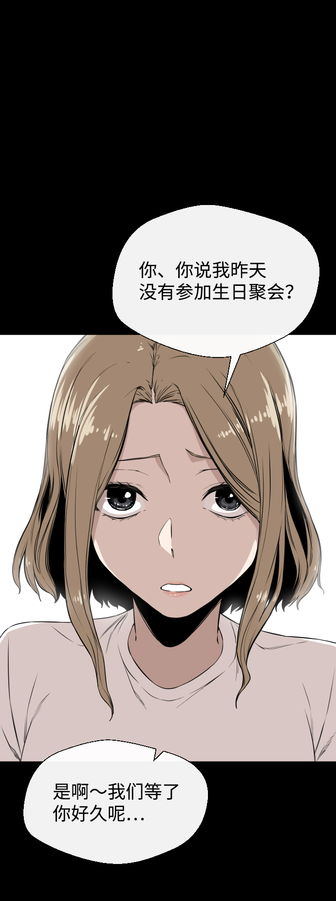 第4话46