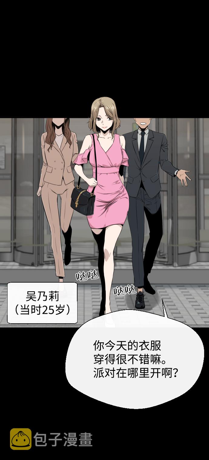 第3话88