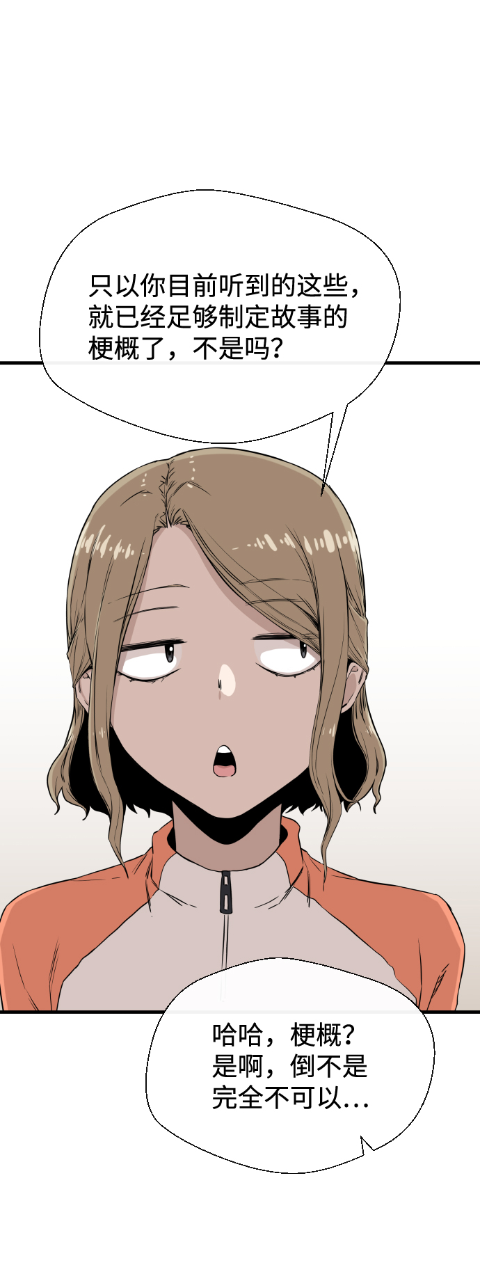 第5话5