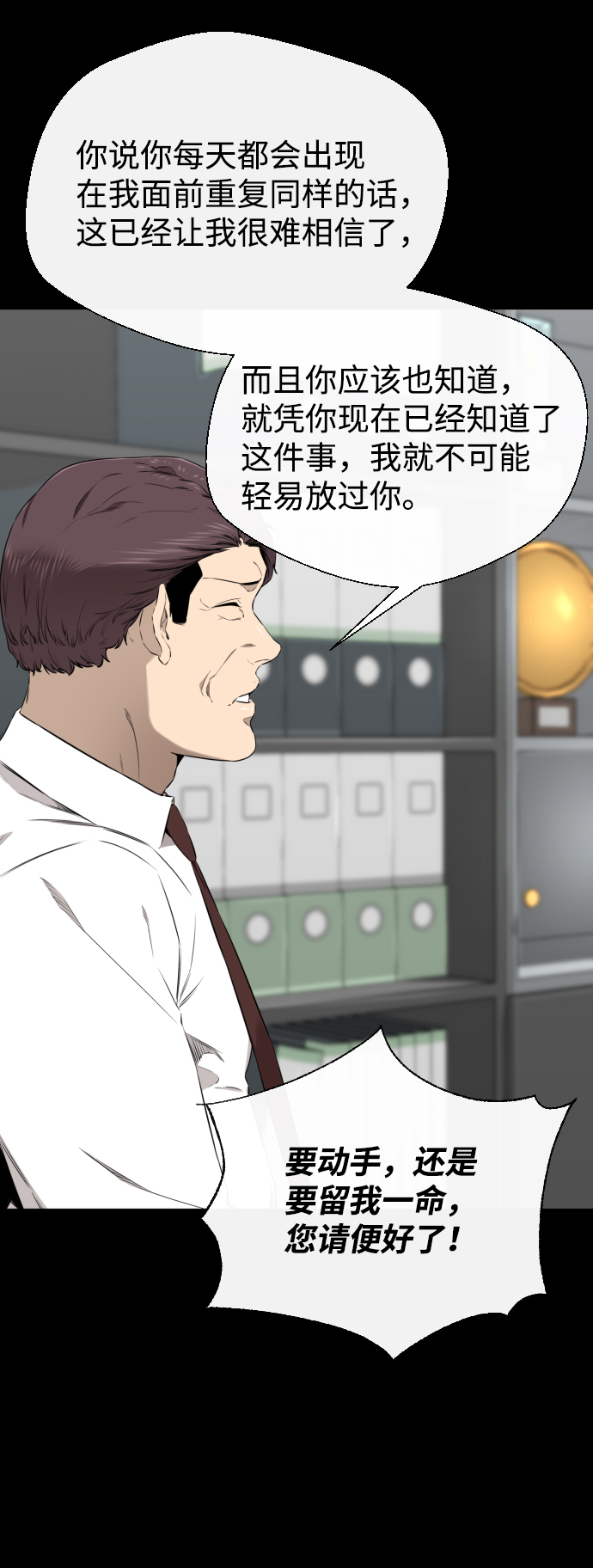 第32话39
