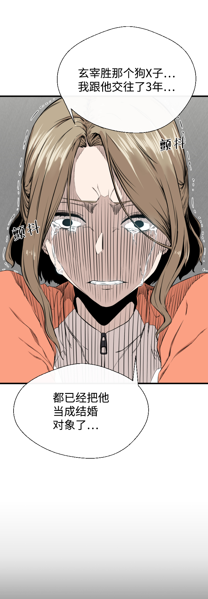 第4话19