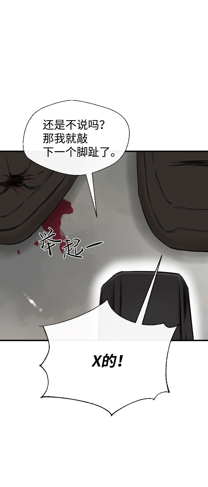 第46话57