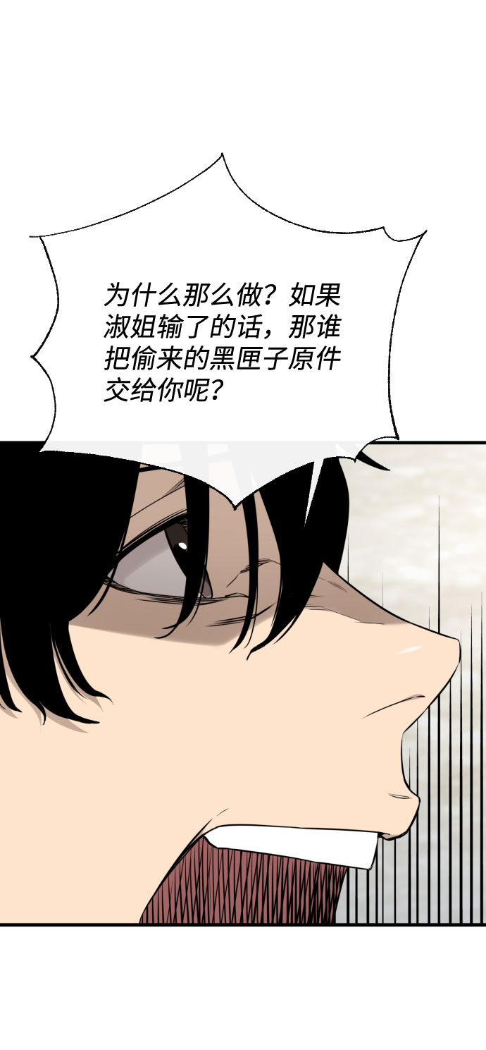 第50话39