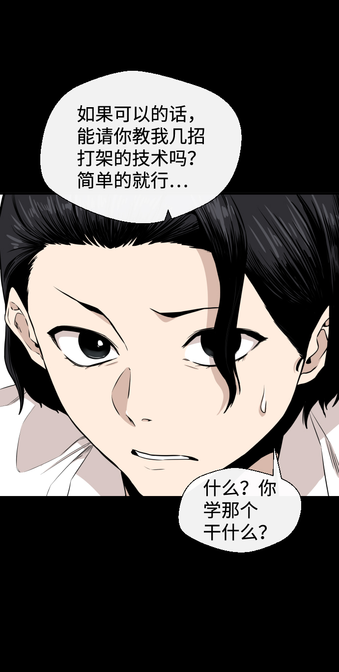 第11话35
