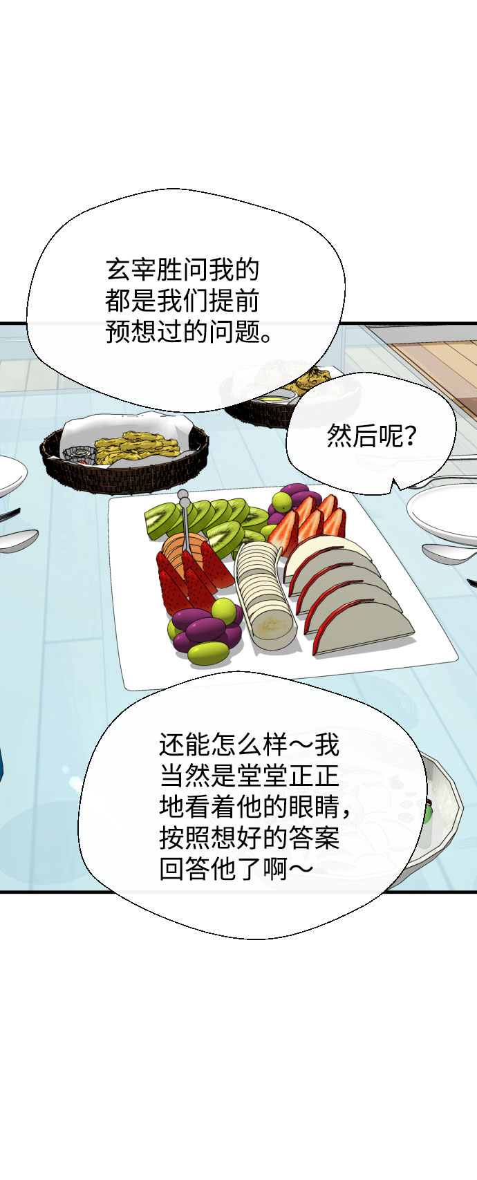 第44话47