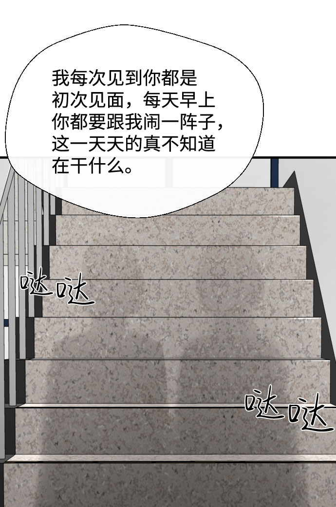 第43话32