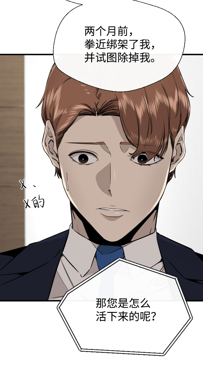 第56话47