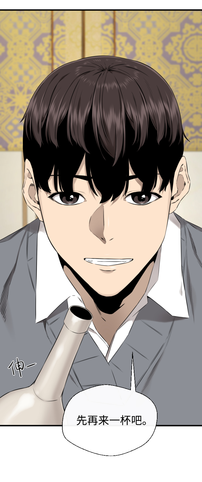 第38话94