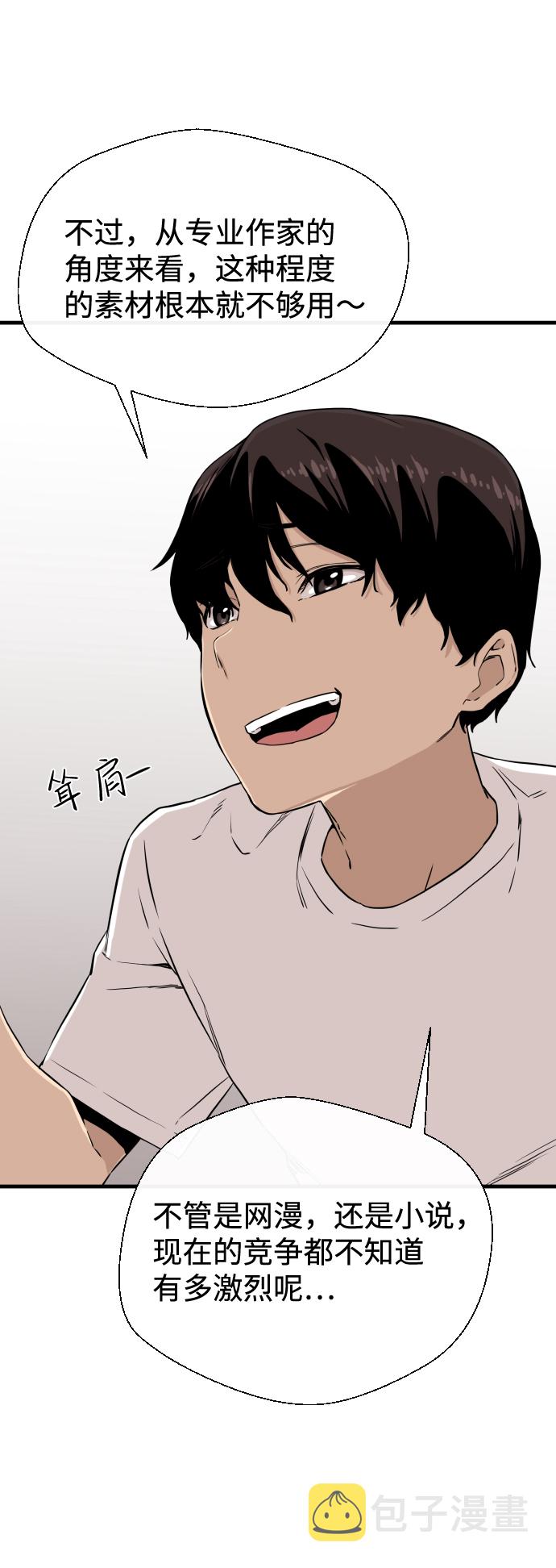 第5话6