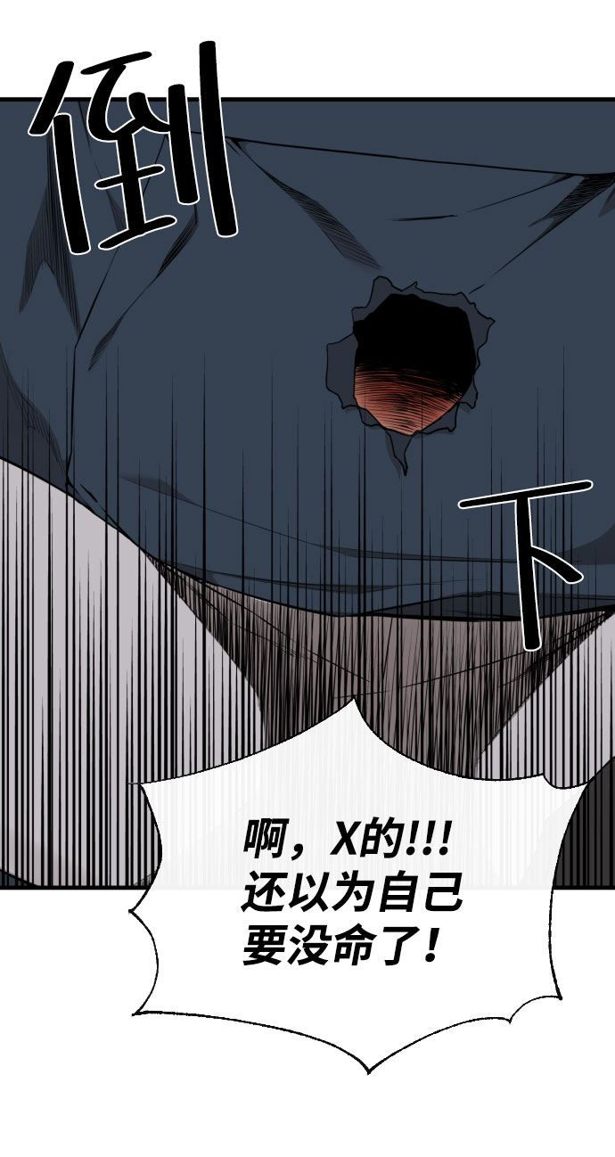 第60话52
