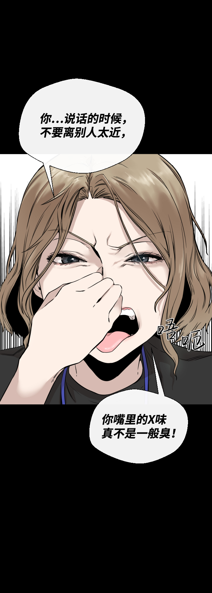 第7话37