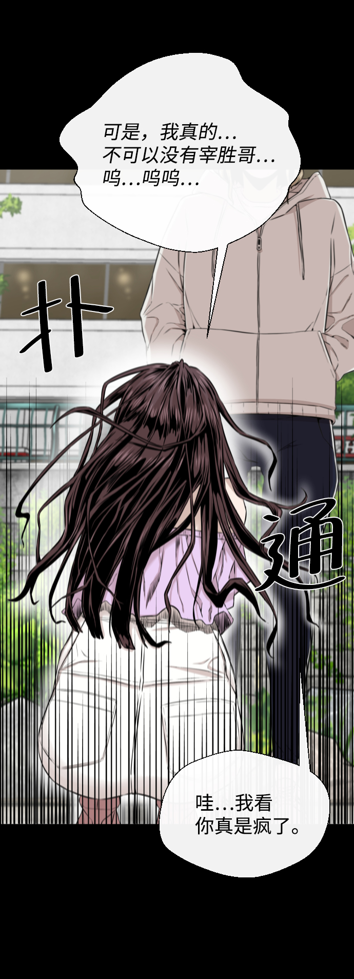 第13话58