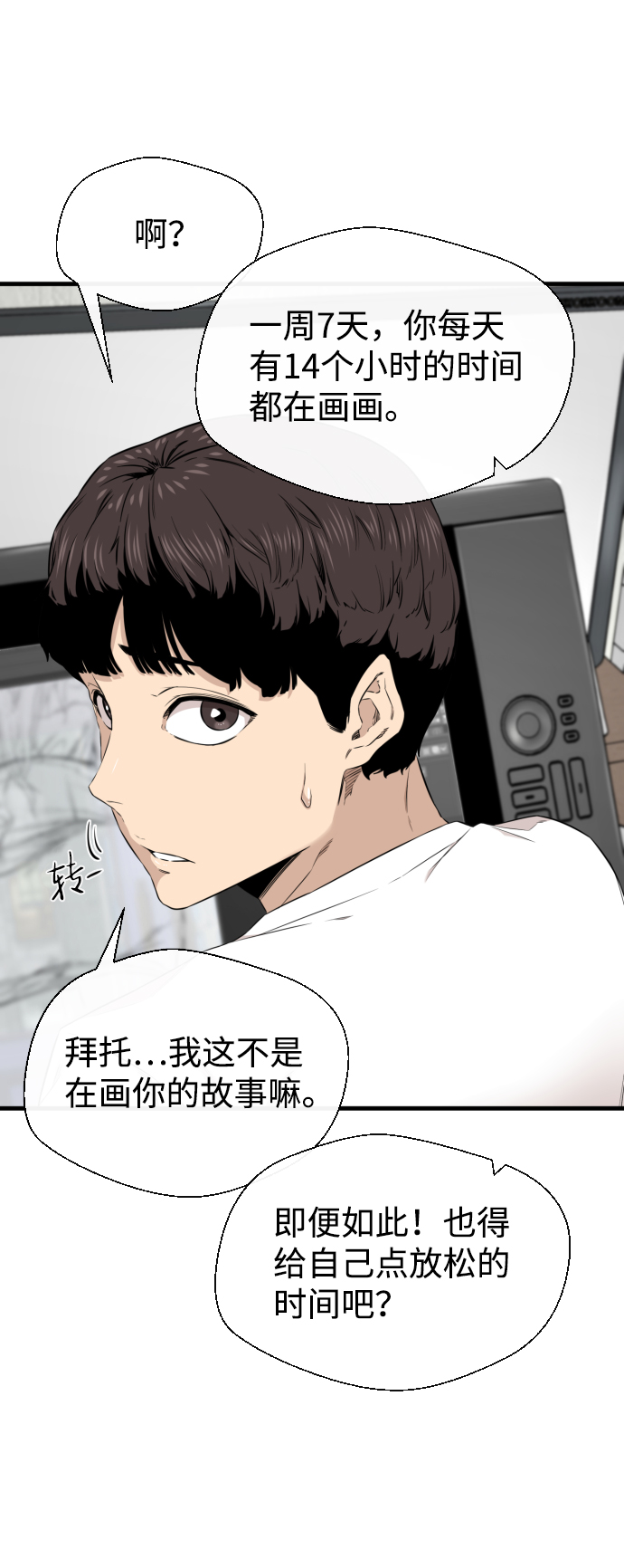 第22话29