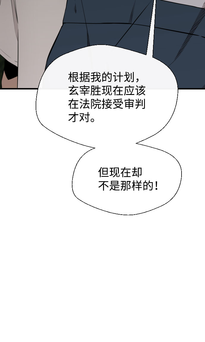 第59话107