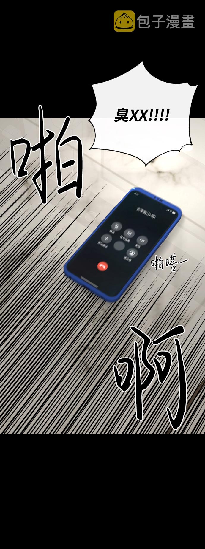 第41话78