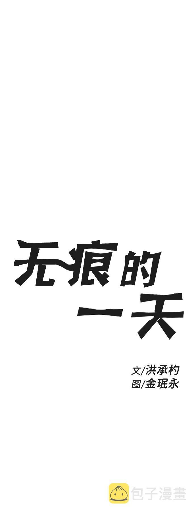 第26话4