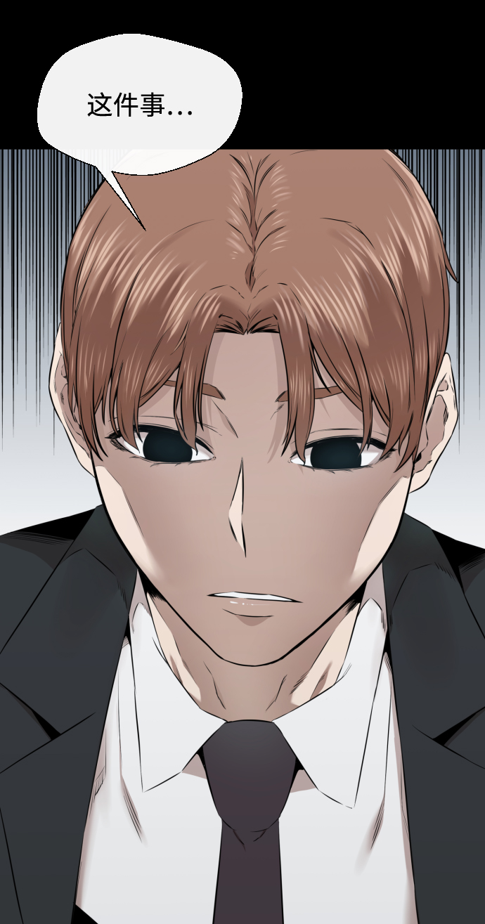 第18话81
