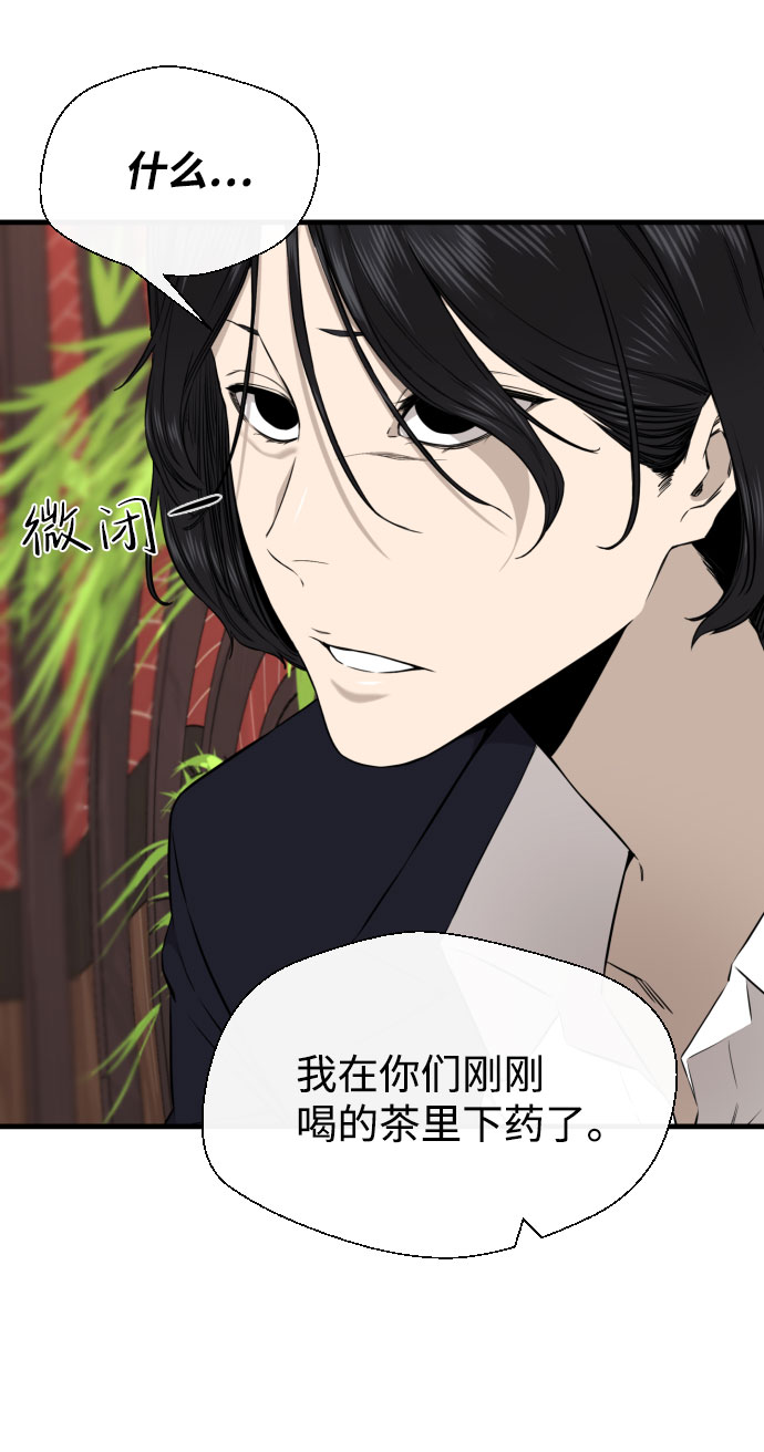 第49话35