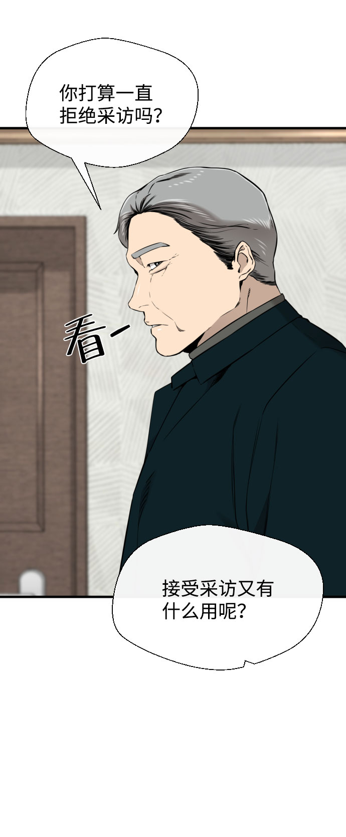 第63话17