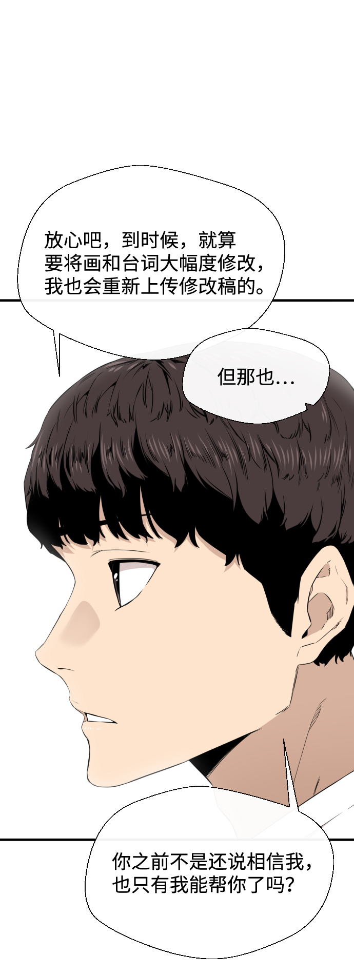 第20话29