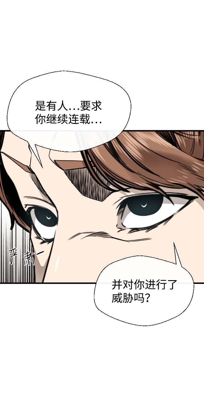第53话21