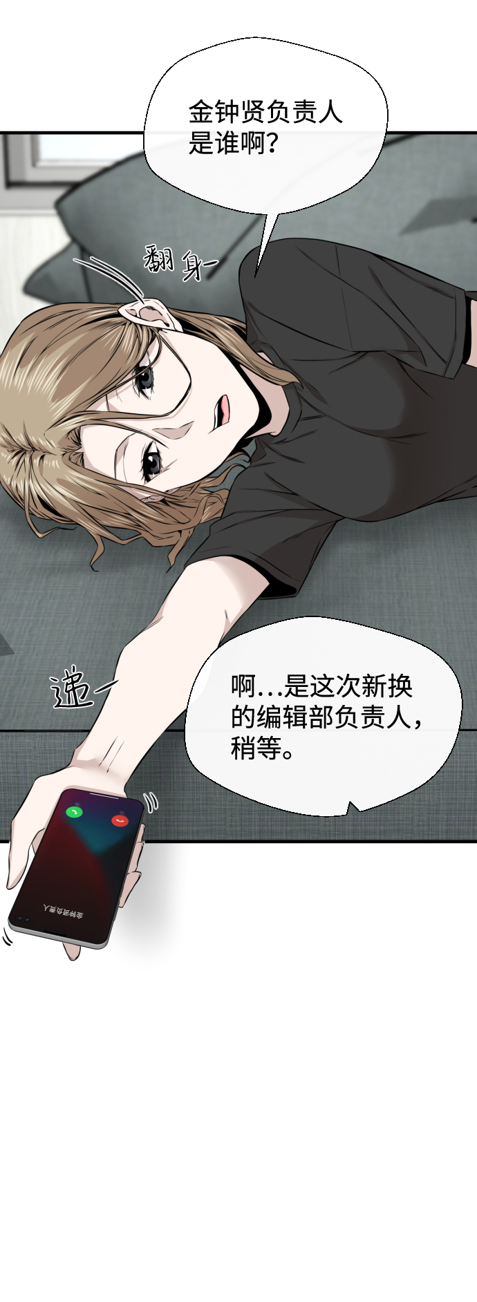 第13话72