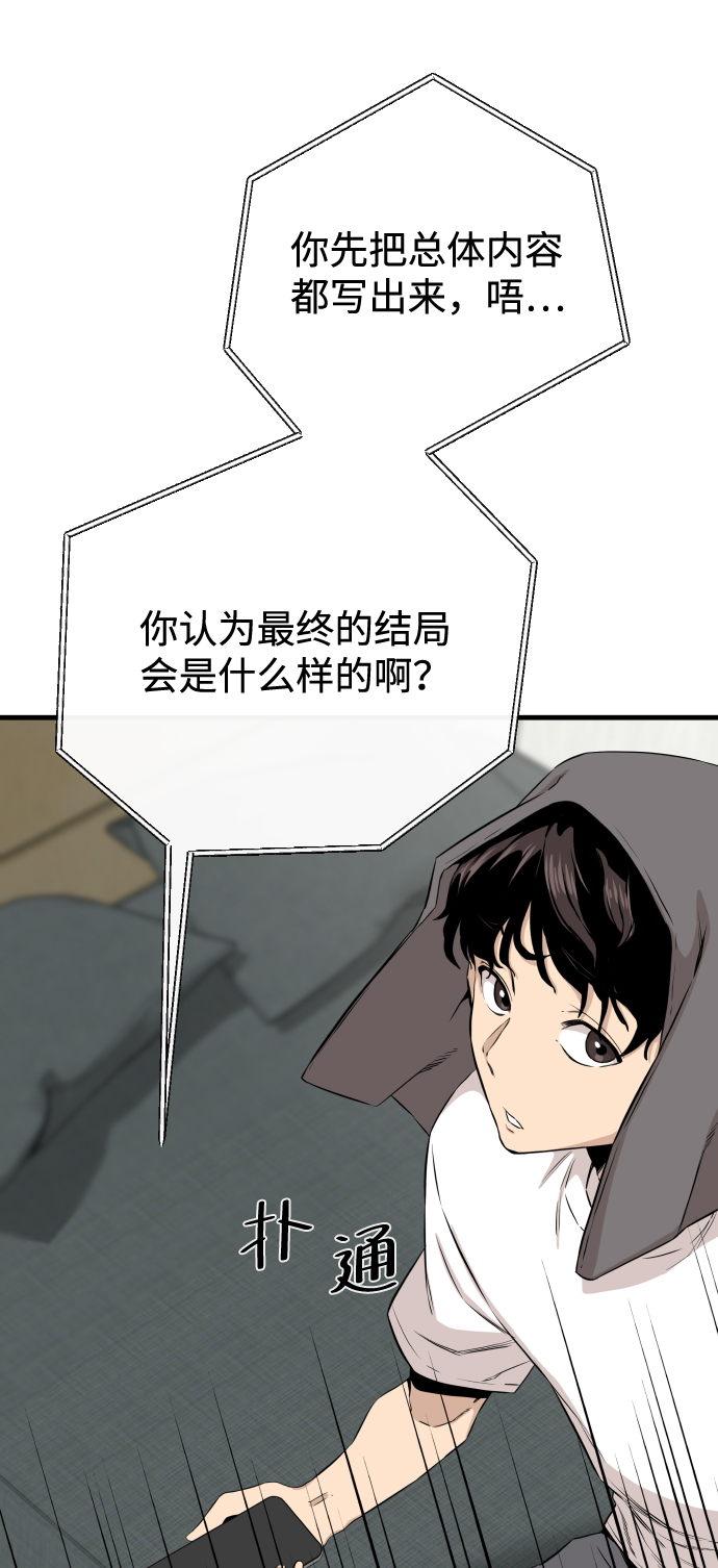 第5话12
