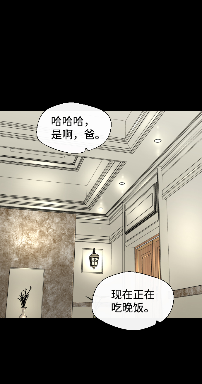第13话11