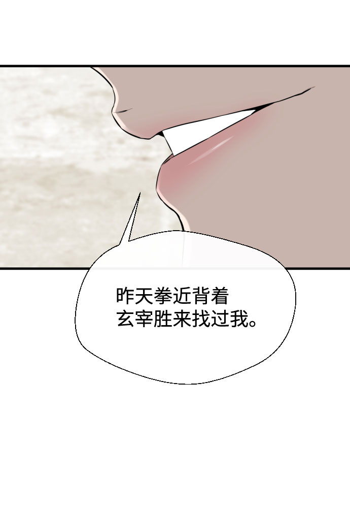 第50话41