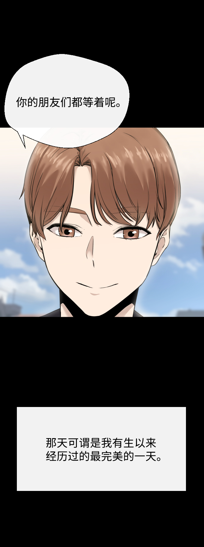 第3话92