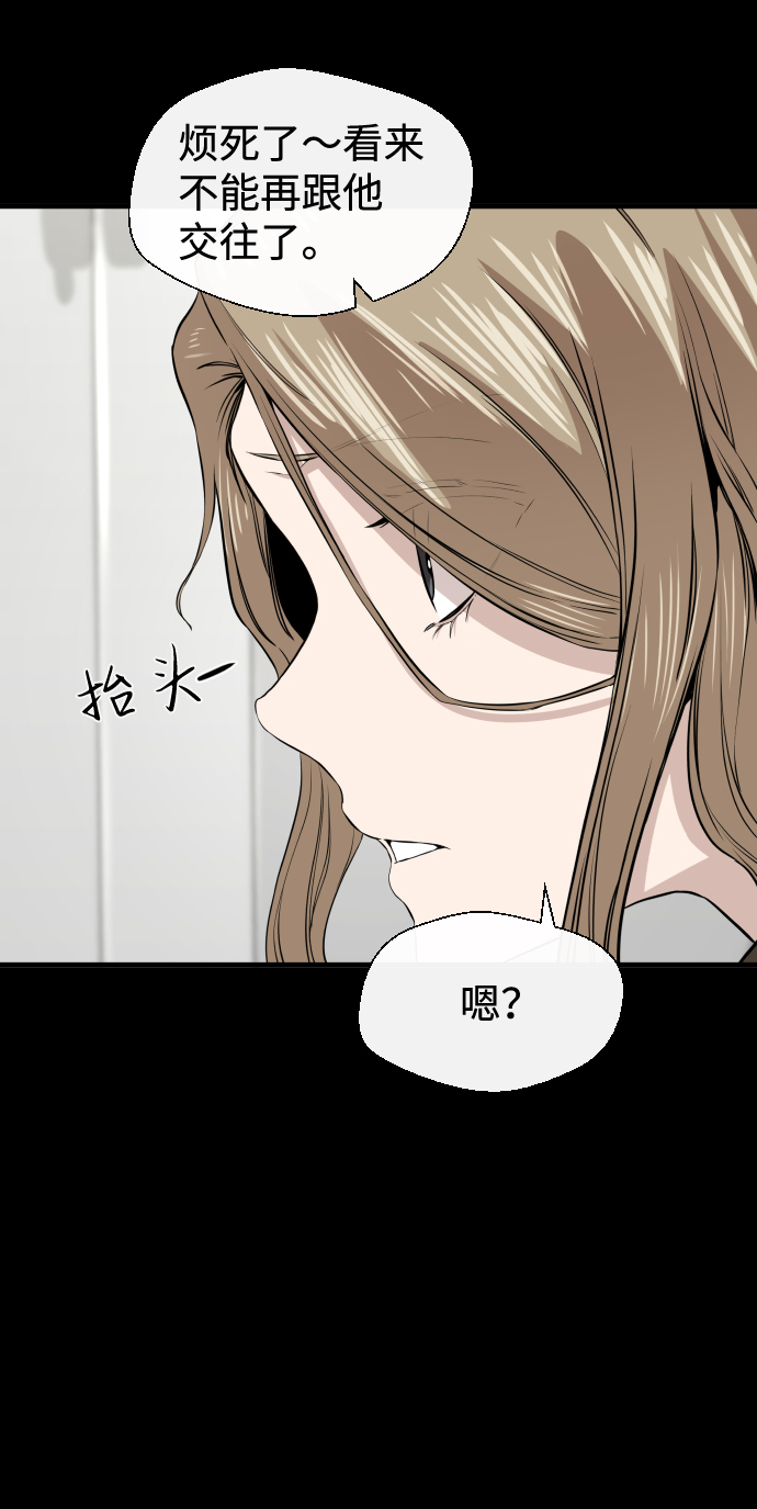 第10话37