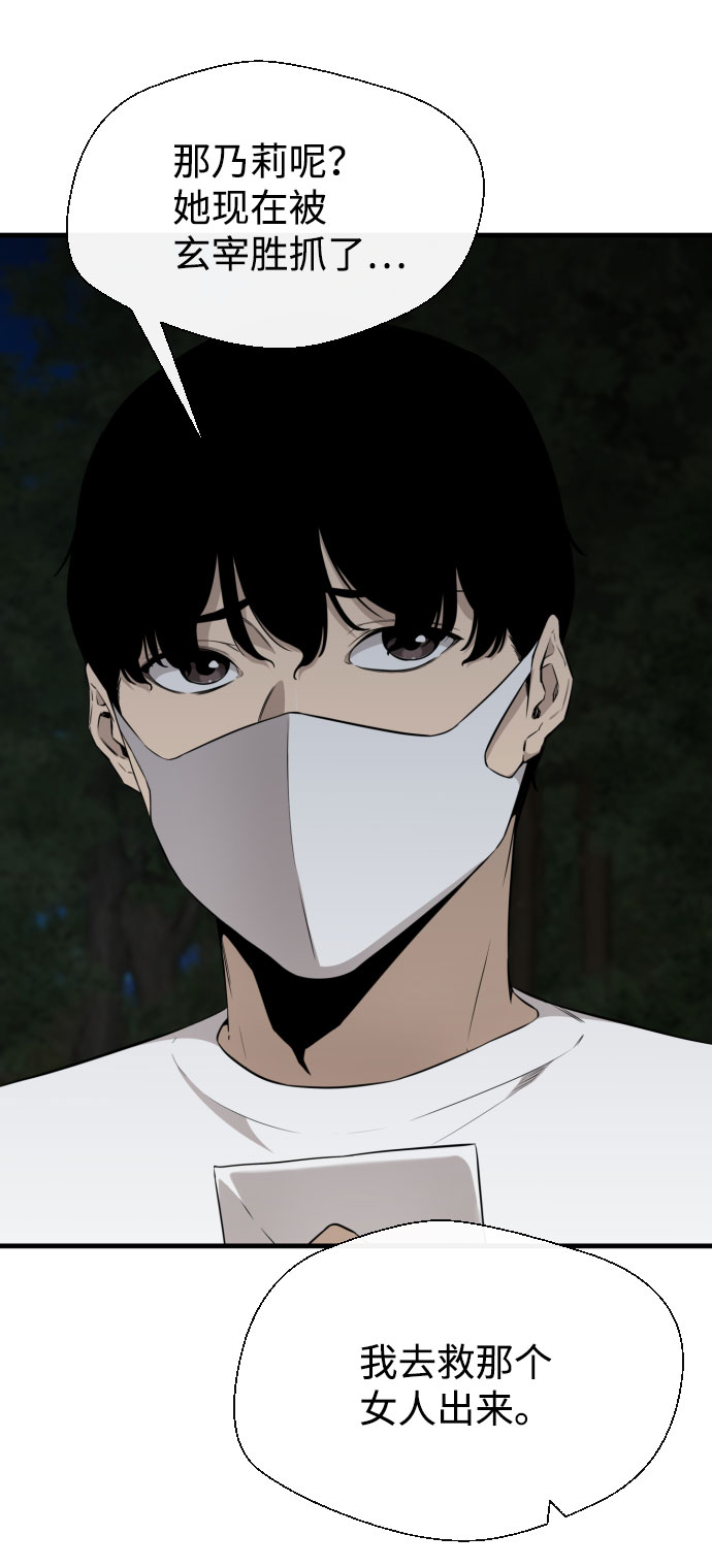 第59话117