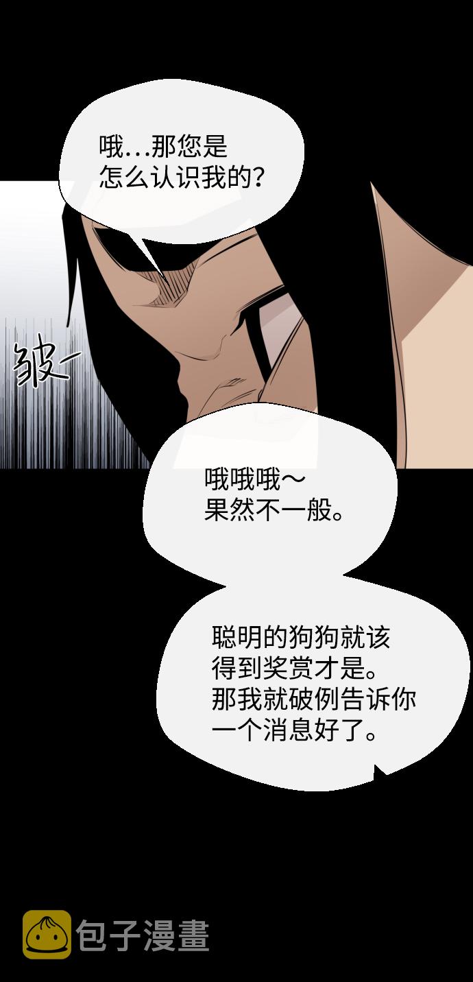 第23话78
