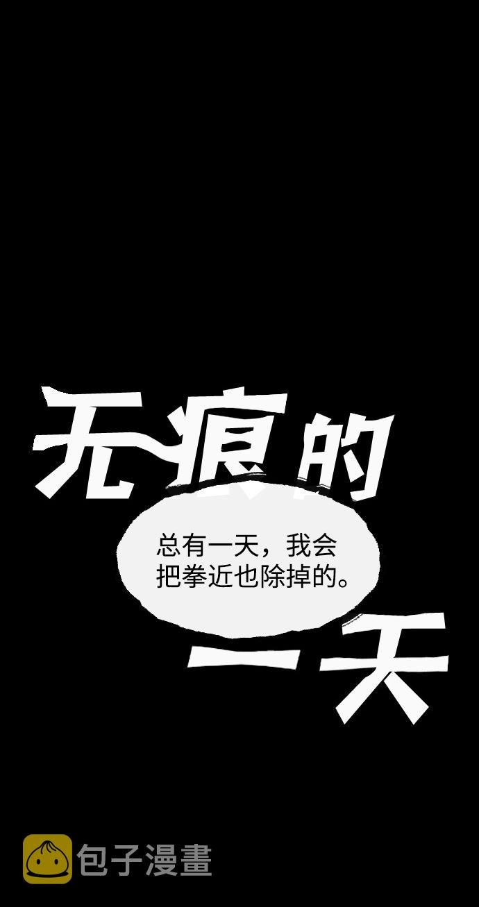 第48话75