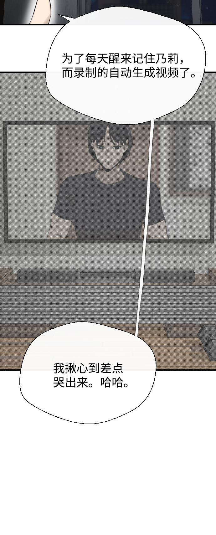 第57话94