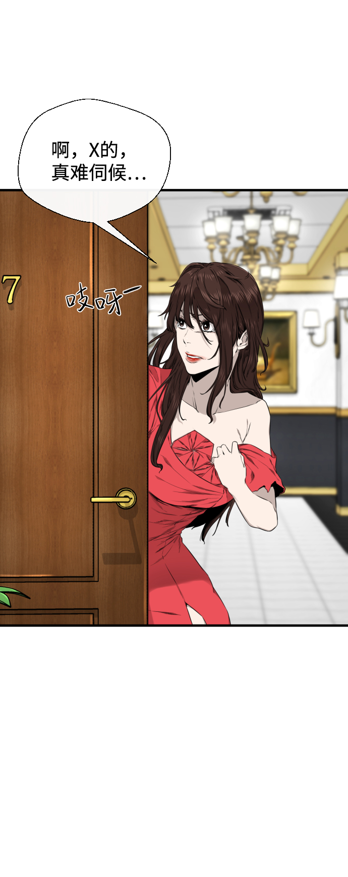 第35话32