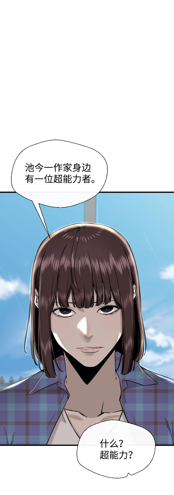 第57话30