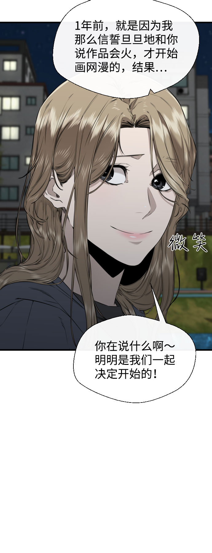 第65话（最终话）32