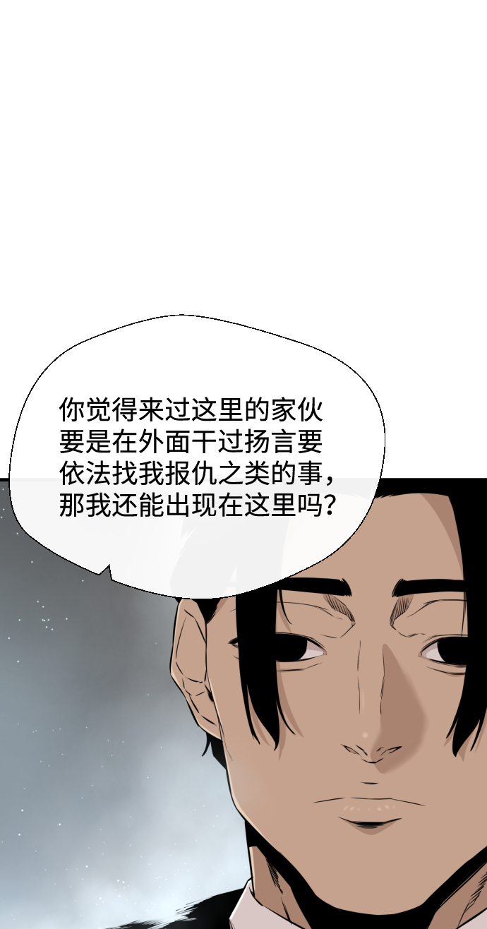 第22话66