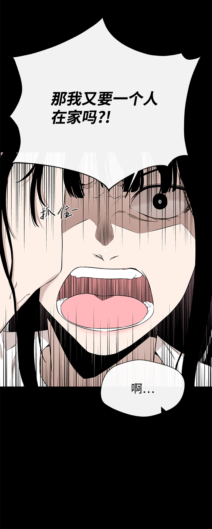 第23话43