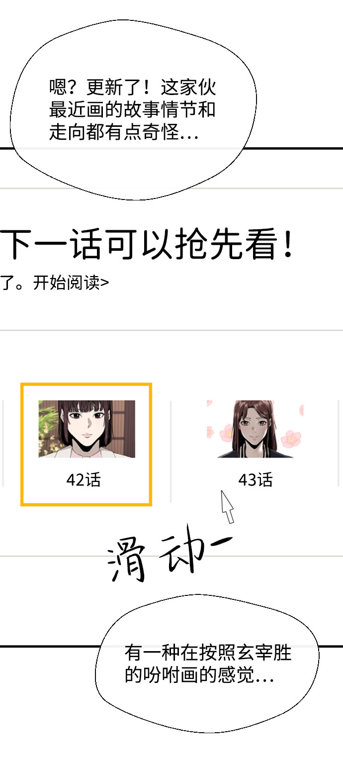 第58话117
