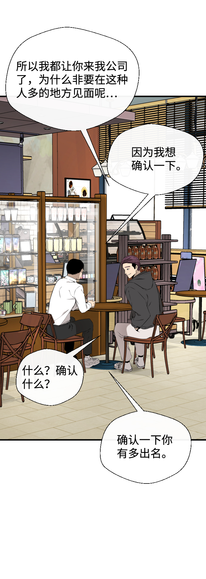 第37话81